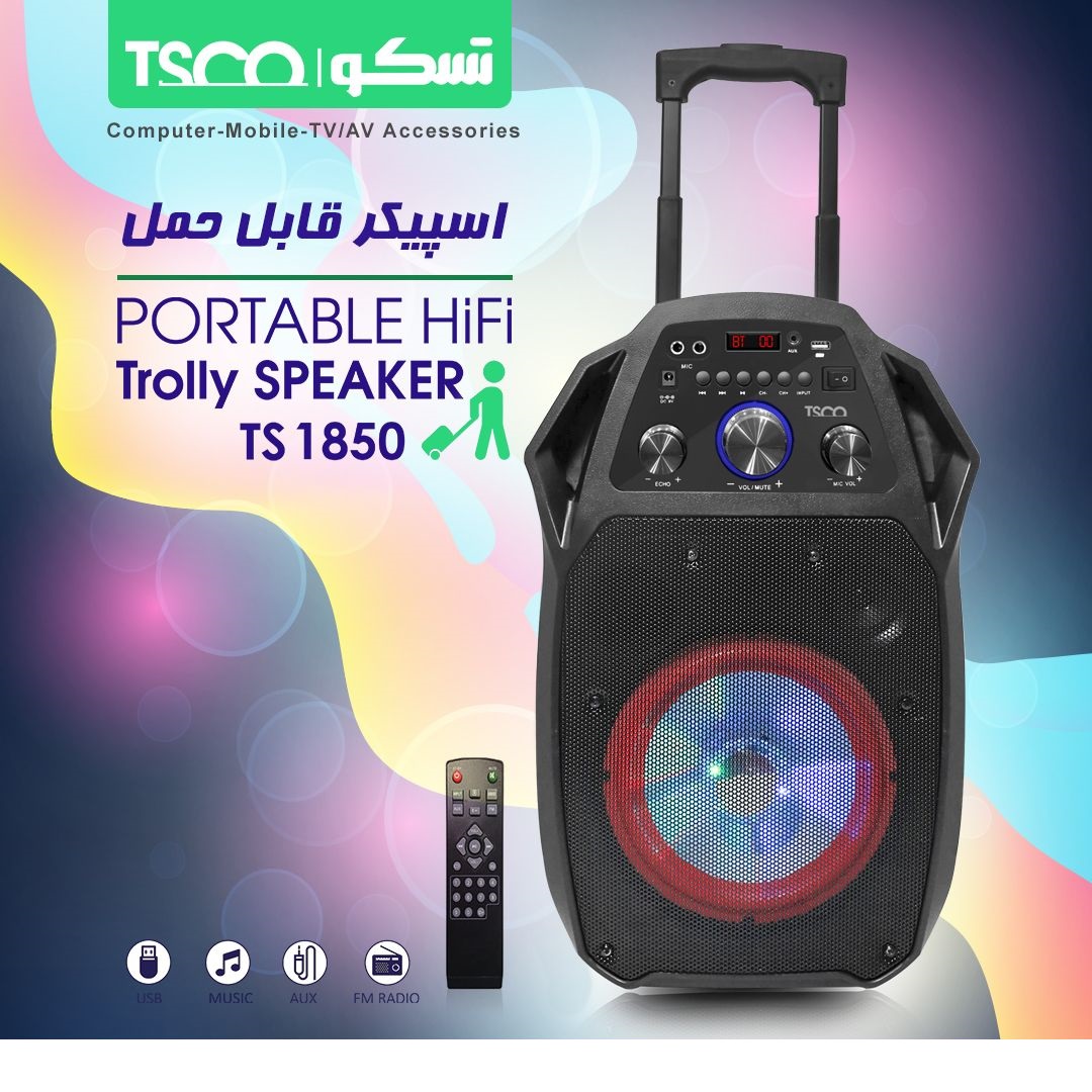 SPEAKER TSCO PORTABLE پخش کننده خانگی بلوتوثی قابل حمل تسکو مدل TS 1850