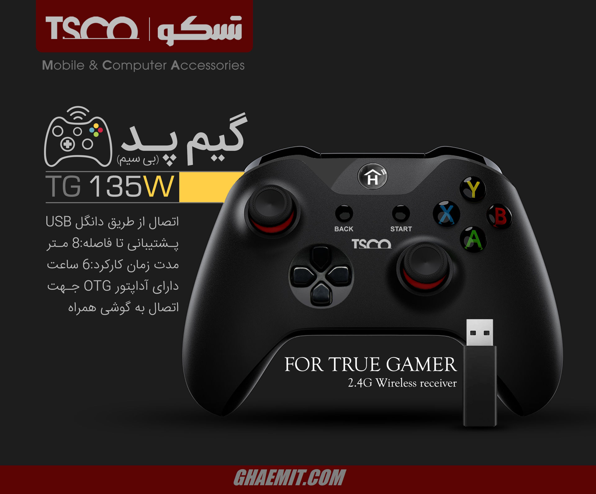 GAME PAD TSCOدسته بازی تسکو مدل TG 135W