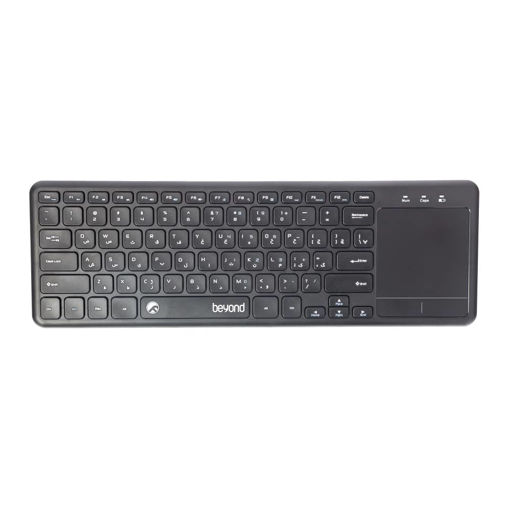 کیبورد بدون سیم بیاند مدل KEYBOARD WIRELESS BEYOND BK-6801 RF