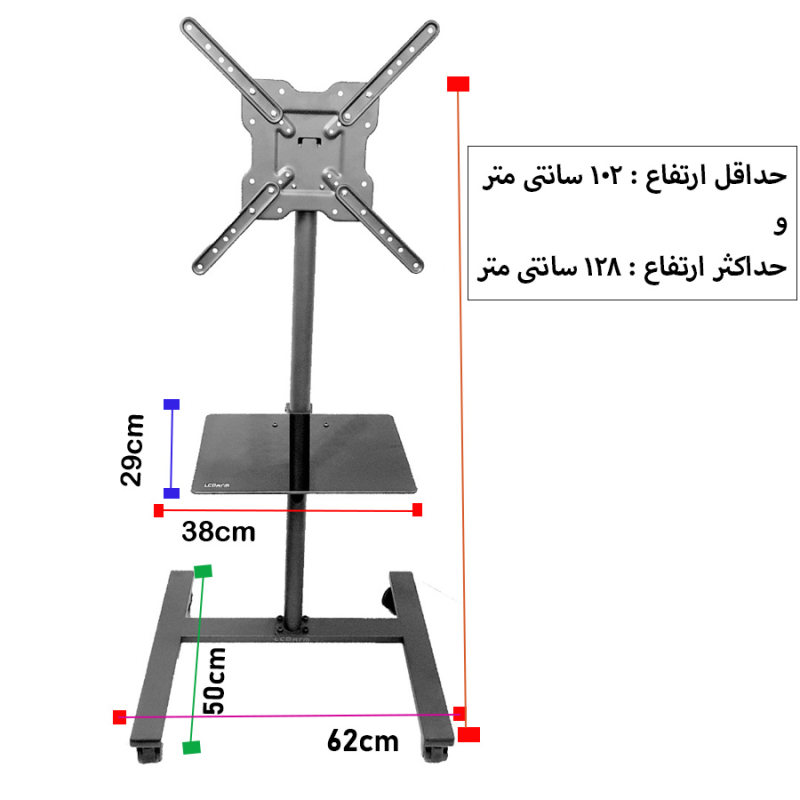 پایه ایستاده تلویزیون ال سی دی آرم LCDARM TR-120 مناسب تلویزیون سایز 29 تا 55 اینچ