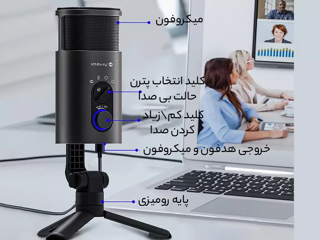 میکروفون رومیزی سیم دار شیائومی مدل MICROPHONE XIAOMI YUEMI YMMKF006