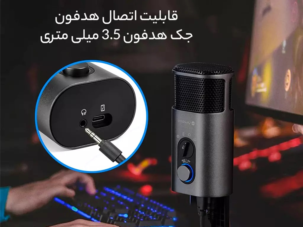 میکروفون رومیزی سیم دار شیائومی مدل MICROPHONE XIAOMI YUEMI YMMKF006