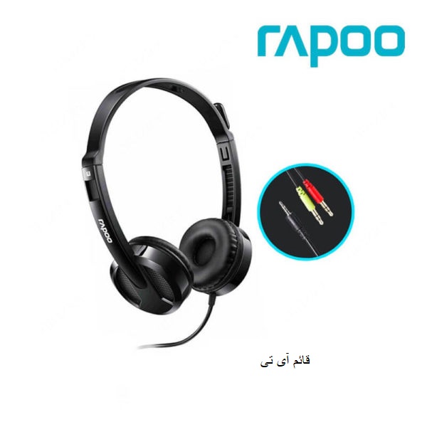 هدست سیم دار رپو مدل HEADSET RAPOO H-100 3.5Mm