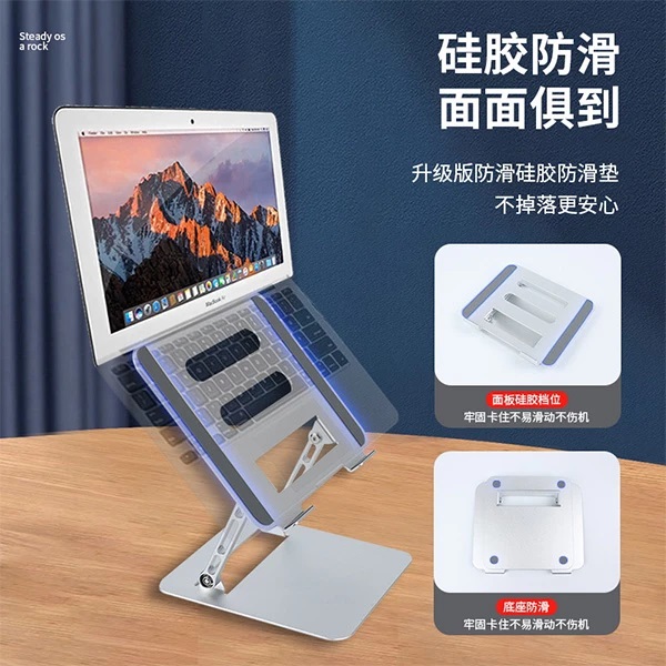 پایه تاشو آلومینیومینوت بوک مدل Alluminium Notebook Stand AD1