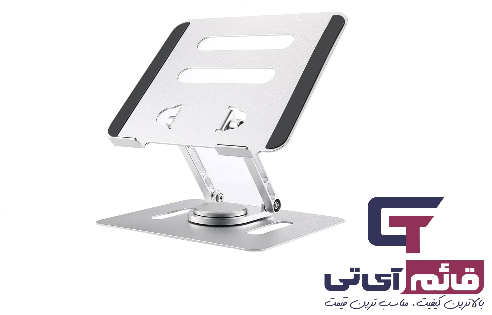 پایه تاشو آلومینیومی نوت بوک 360 درجه مدل Alluminium  Notebook Stand A01