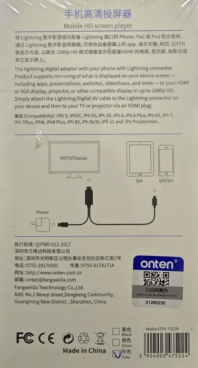 کابل انتقال تصویر اونتن مدل Lightning To HDMI Onten OTN-7522N در قائم آیتی