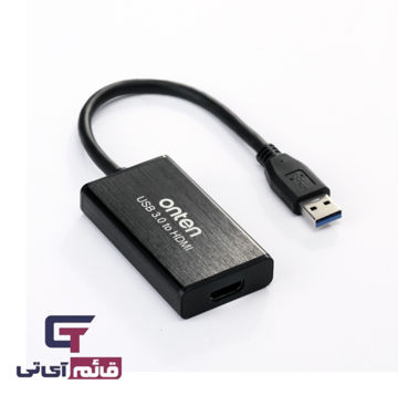 تبدیل انتقال تصویر و صدا اونتن مدل ONTEN CONVERTER USB TO HDMI WITH AUDIO OTN-US 522 در قائم آی تی