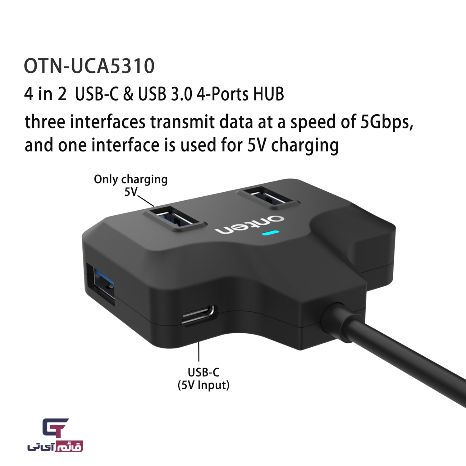 هاب چهار پورت اونتن مدل Hub Onten USB-C/USB3 To 4-Port OTN-UCA2310