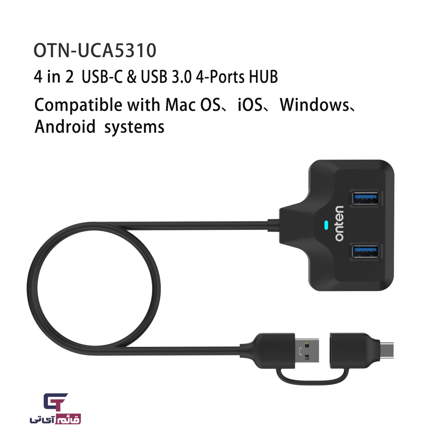 هاب چهار پورت اونتن مدل Hub Onten USB-C/USB3 To 4-Port OTN-UCA2310