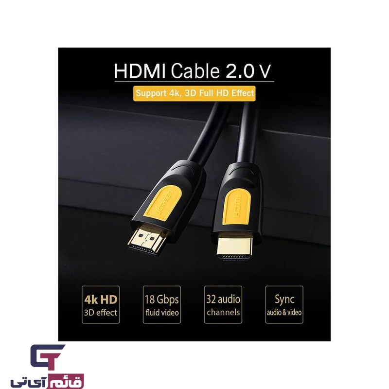 کابل انتقال تصویر HD101 یوگرین Cable HDMI UGreen 11106 15M 4K 60Hz در قائم آیتی