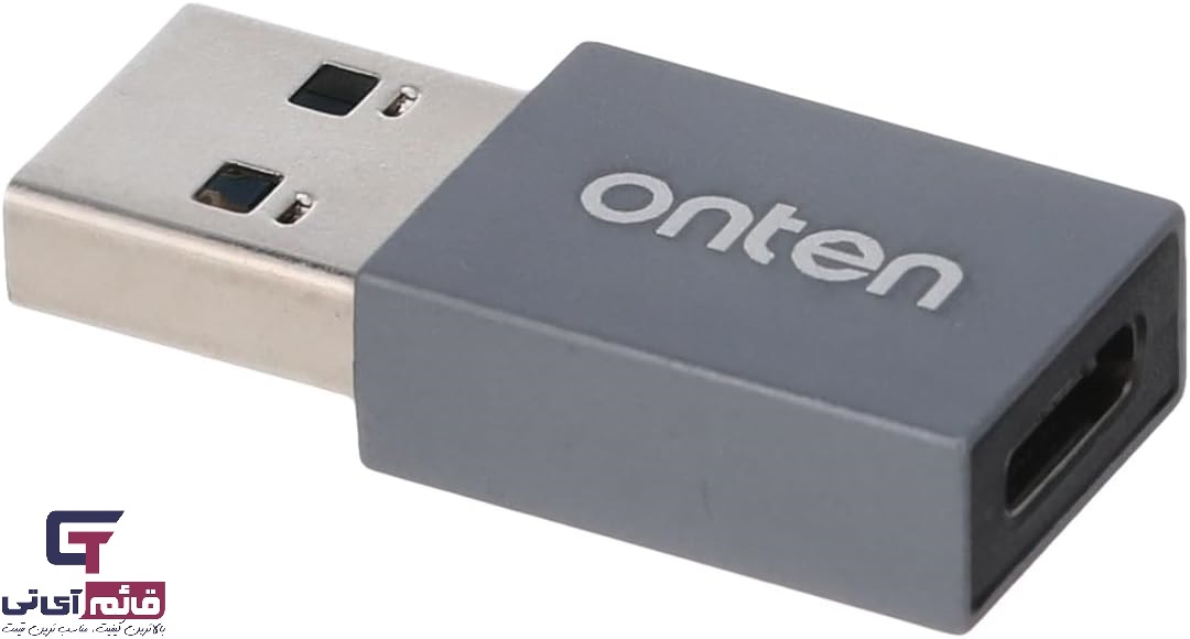 تبدیل فلزی اونتن مدل Converter Onten OTG USB3.0 to USB-C US107 در قائم آی تی