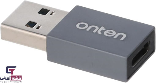 تبدیل فلزی اونتن مدل Converter Onten OTG USB3.0 to USB-C US107