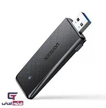 کارت شبکه بی سیم یوگرین مدل Wireless USB3 Adapter Dual Band UGreen AC1300 CM448 در قائم آی تی