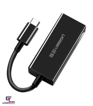 تبدیل شبکه یوگرین مدل USB-C To Ethernret 100/1000 Mbps UGreen US236 در قائم آی تی