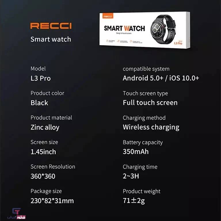 ساعت هوشمند رسی با قابلیت مکالمه مدل Smart Watch Recci L3 Pro در قائم آی تی