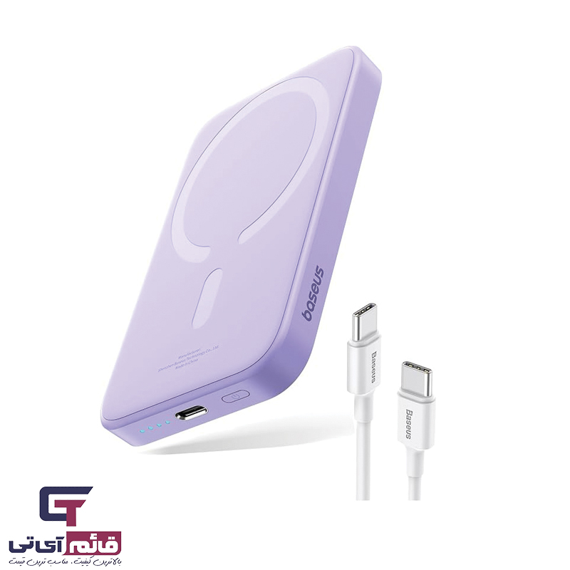 پاوربانک وایرلس و مگنتی باسئوس مدل Magnetic & Wireless Power Bank  20W Baseus PPCX130001  در قائم آی تی