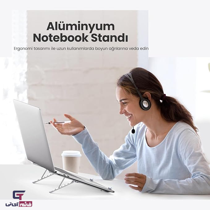 پایه نگهدارنده لپ تاپ یوگرین مدل Foldable Laptop Stand 17.3 UGreen LP451/40289 دز قائم آی تی