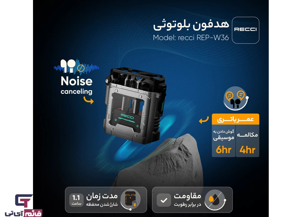 هندزفری بلوتوثی رسی مدل Handsfree Bluetooth Recci Rep-W36 در قائم آی تی