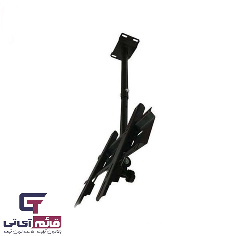 پایه سقفی تلویزیون مدل Ceiling Mount TV Jack S2 در قائم آی تی