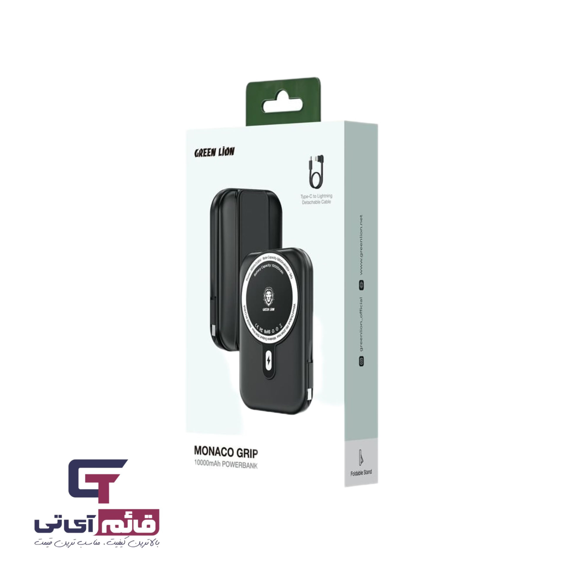 پاوربانک مگنتی گرین لاین مدل Magsafe Power Bank Green Lion Monaco Grip 10000Ma 15W در قائم آی تی