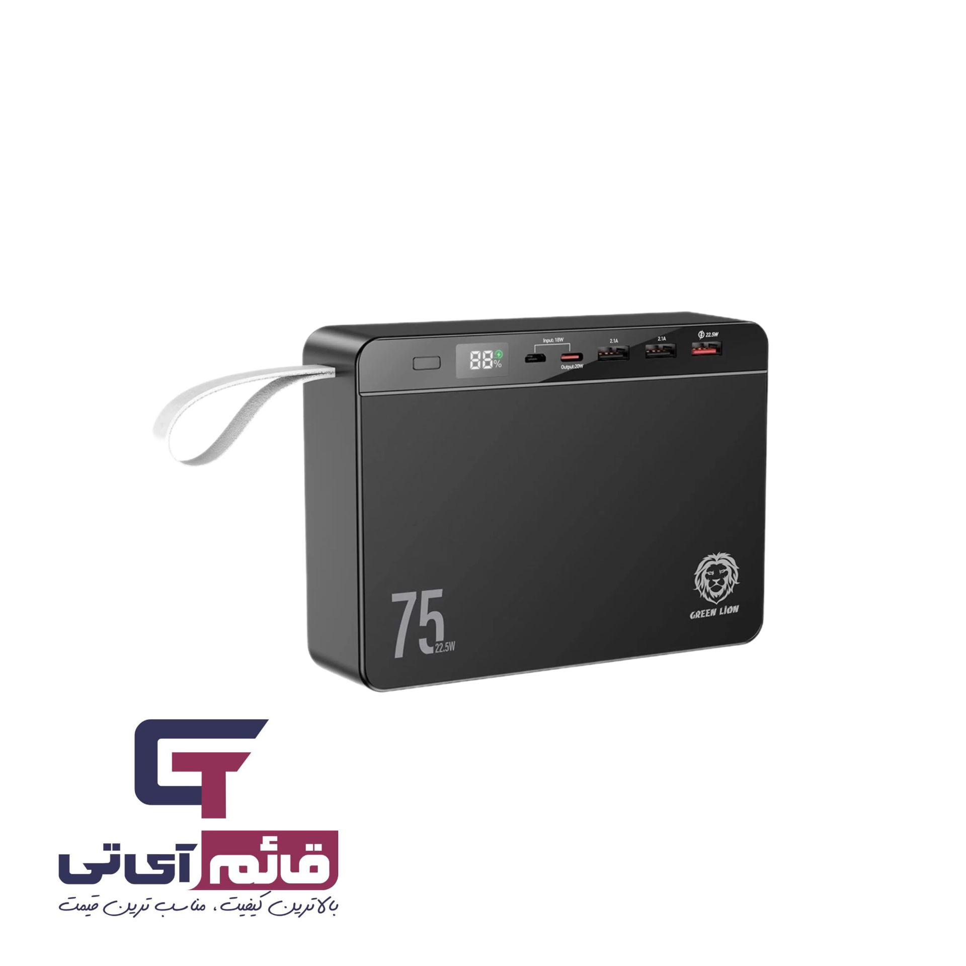 پاوربانک گرین لاین مدلMega Power Bank Power Volt Green Lion 75000Ma 22.5W در قائم آی تی