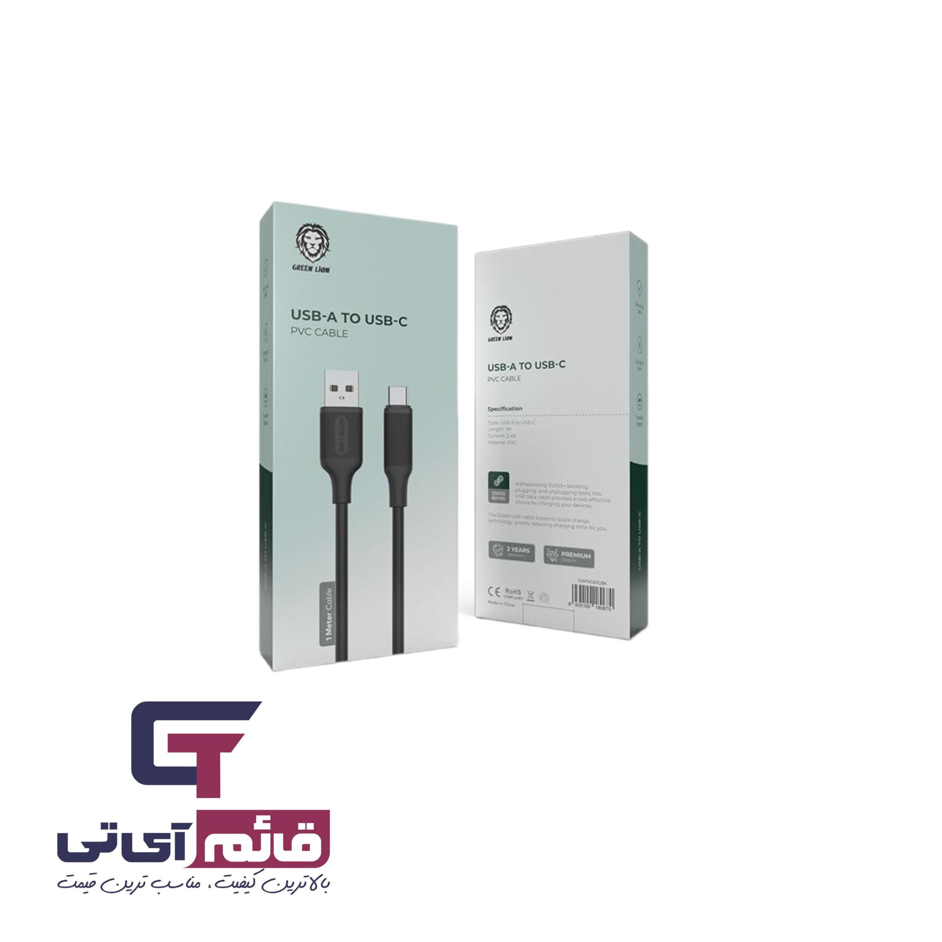 کابل شارژ تایپ سی گرین لاین مدل Cable Type-C Green Lion GNPVCATCBK 1M 2.4A در قائم آی تی