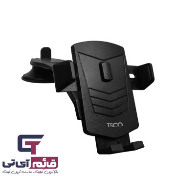 هولدر موبایل تسکو مدل HOLDER TSCO THL-1217 در قائم آی تی