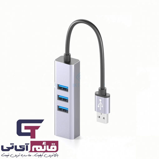 هاب و تبدیل اونتن مدل CONVERTER HUB WITH ETERNET ONTEN OTN US-211