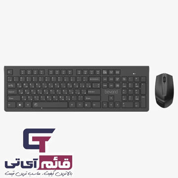 کیبورد ماوس بی سیم  بیاند مدل Wireless Keyboard & Mouse Beyond BMK-5210RF