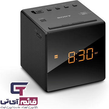 رادیو و ساعت رومیزی سونی مدل Clock Radio Sony C1 در قائم آی تی