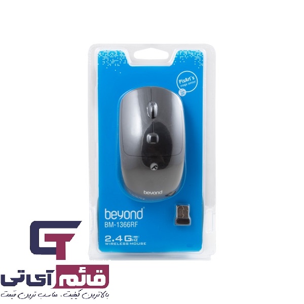 ماوس بدون سیم  بیاند مدل Wireless MOUSE BEYOND BM-1366 RF در قائم آی تی