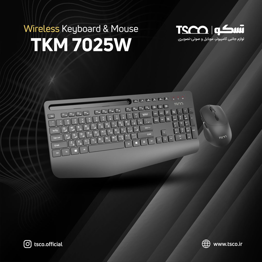 کیبورد و ماوس بی سیم تسکو مدل Wireless Keyboard & Mouse TSCO TKM 7025 W در قائم آی تی 