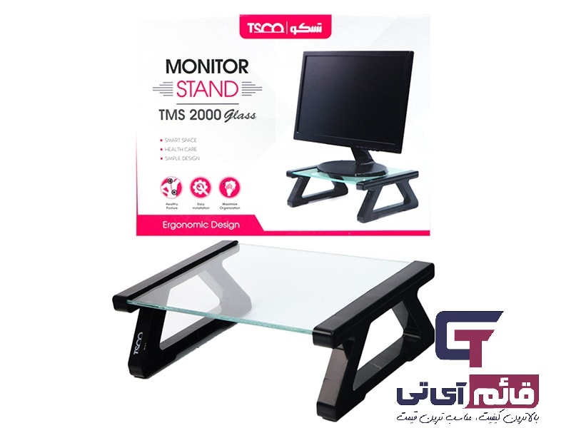 پایه نگهدارنده مانیتور تسکو مدل STAND MONITOR TSCO TMS-2000 در قائم آی تی 