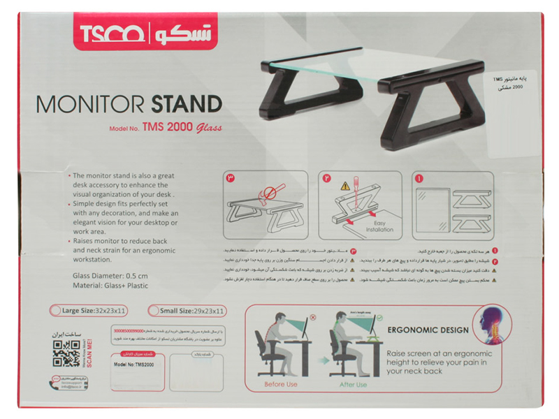 پایه نگهدارنده مانیتور تسکو مدل STAND MONITOR TSCO TMS-2000 در قائم آی تی 