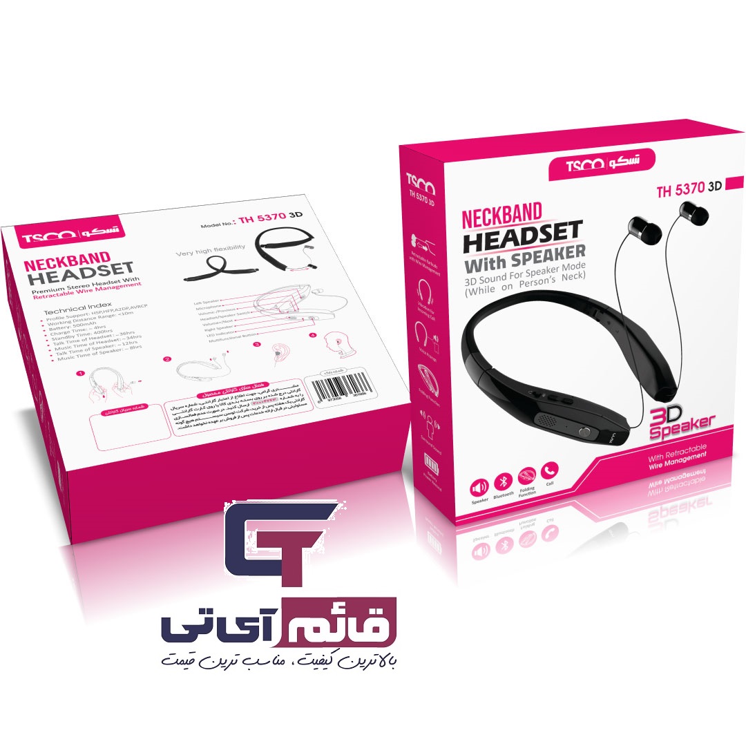 هندزفری بلوتوثی پشت گردنی  تسکو مدل HANDSFREE BLUETOOTH TSCO TH-5370 3D در قائم آی تی 