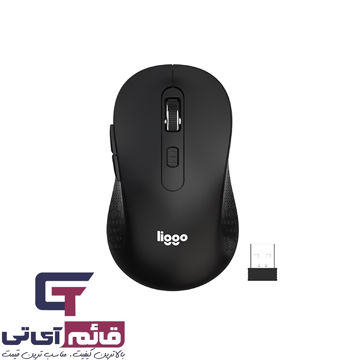  ماوس بی سیم لیگو مدل Wireless Mouse Liggo B550 در قائم آی تی 