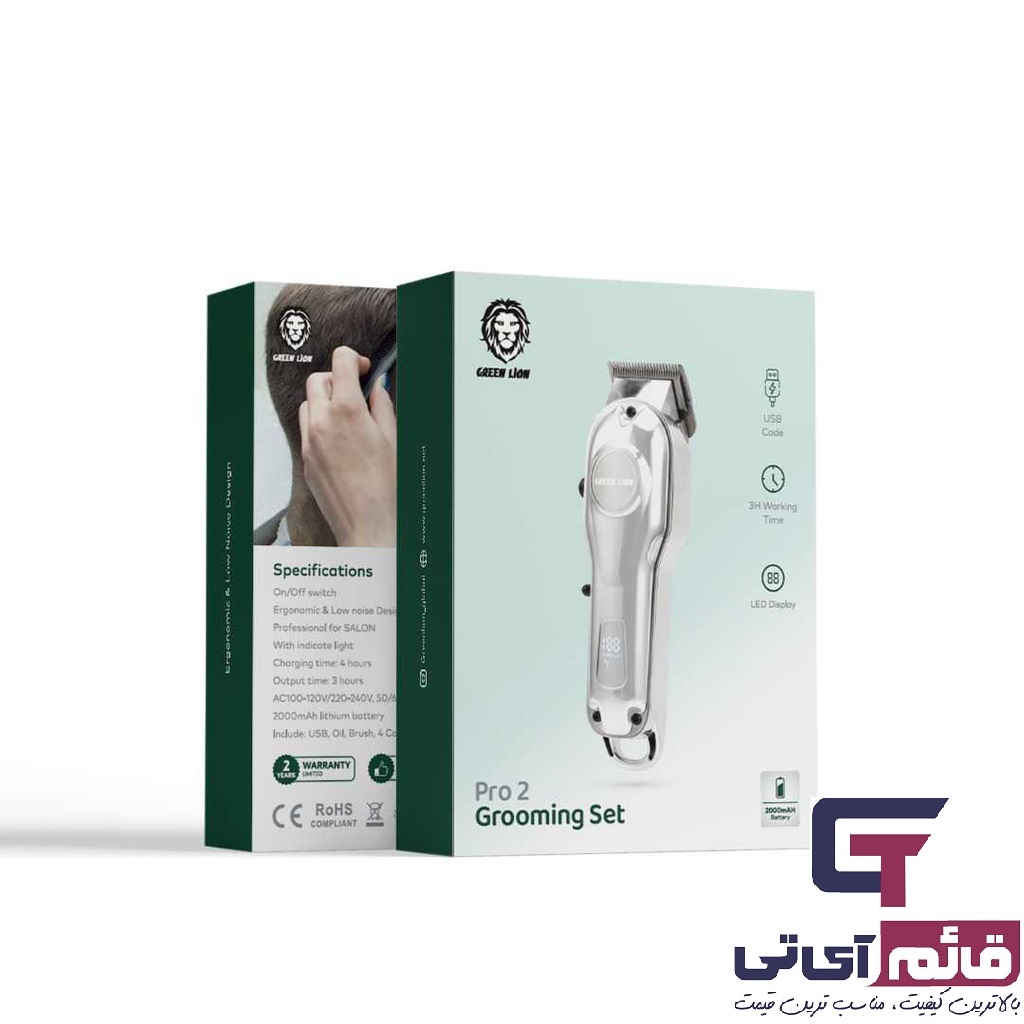 ریش تراش گرین لاین مدل Grooming Set Pro2 Green Lion GNPRO2HTRIMGD در قائم آی تی 