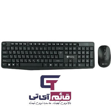 ماوس و کیبورد بی سیم پرووان مدل Wireless Keyboard & Mouse Proone PMK 20 در قائم آی تی 