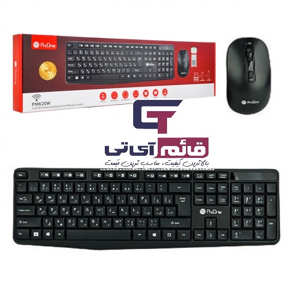 ماوس و کیبورد بی سیم پرووان مدل Wireless Keyboard & Mouse Proone PMK 20 در قائم آی تی 