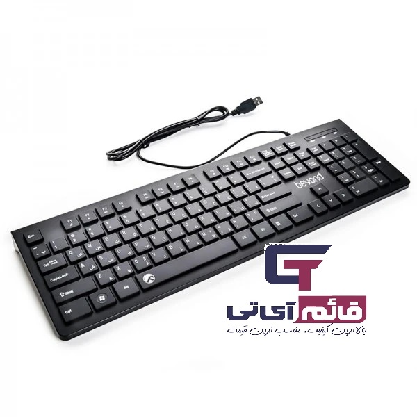 کیبورد سیم دار بیاند مدل Wired Keyboard Beyond BK 2560 در قائم آی تی 