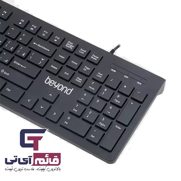 کیبورد سیم دار بیاند مدل Wired Keyboard Beyond BK 2560 در قائم آی تی 