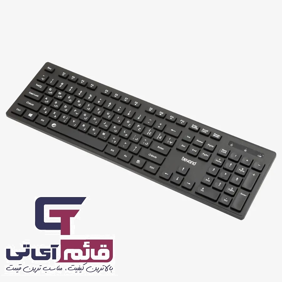 کیبورد و ماوس بی سیم بیاند مدل Wireless Keyboard & Mouse Beyond BMK 5660 در قائم آی تی 