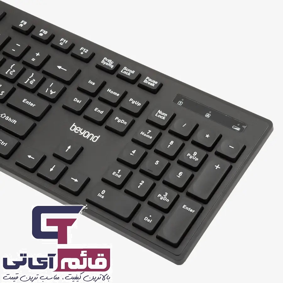 کیبورد و ماوس بی سیم بیاند مدل Wireless Keyboard & Mouse Beyond BMK 5660 در قائم آی تی 