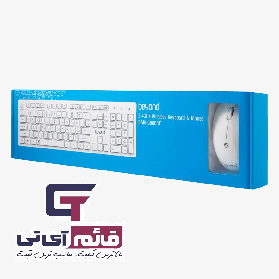 کیبورد و ماوس بی سیم بیاند مدل Wireless Keyboard & Mouse Beyond BMK 5660 در قائم آی تی 