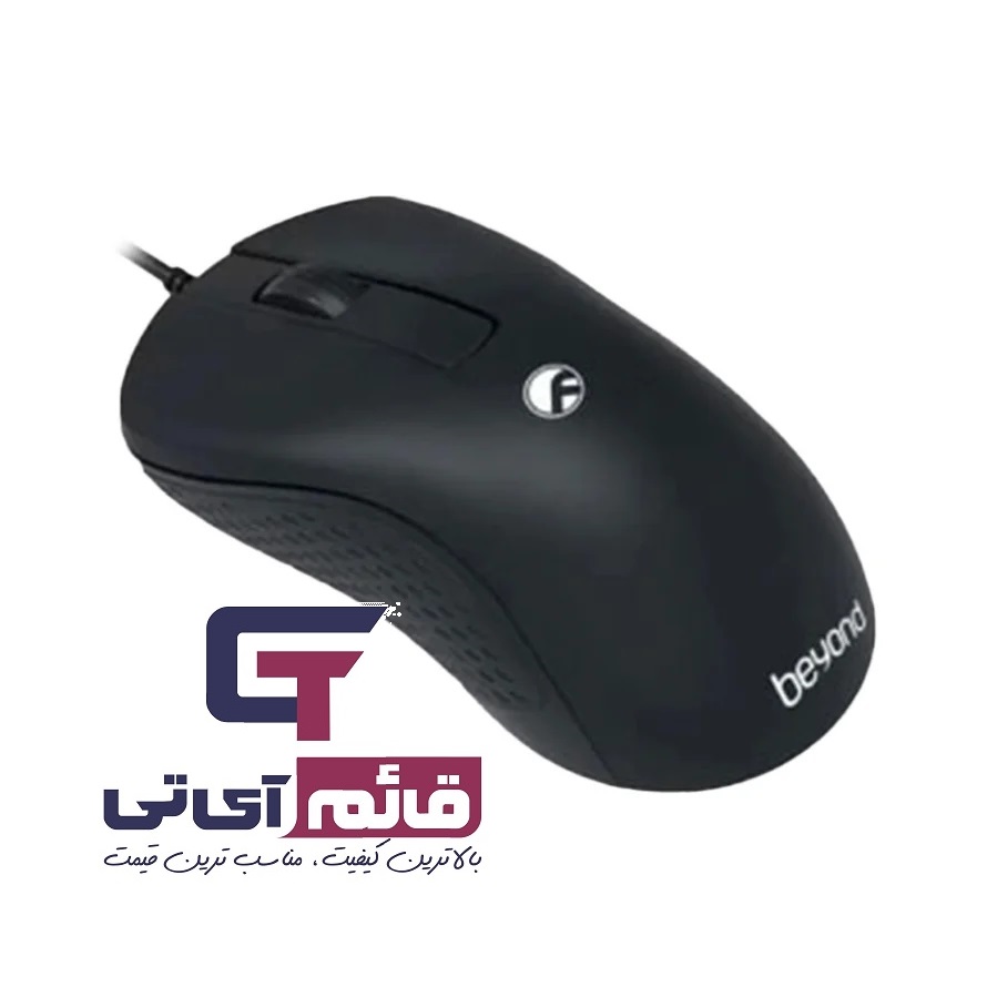 ماوس سیم دار بیاند مدل MOUSE BEYOND BM-1077 در قائم آی تی