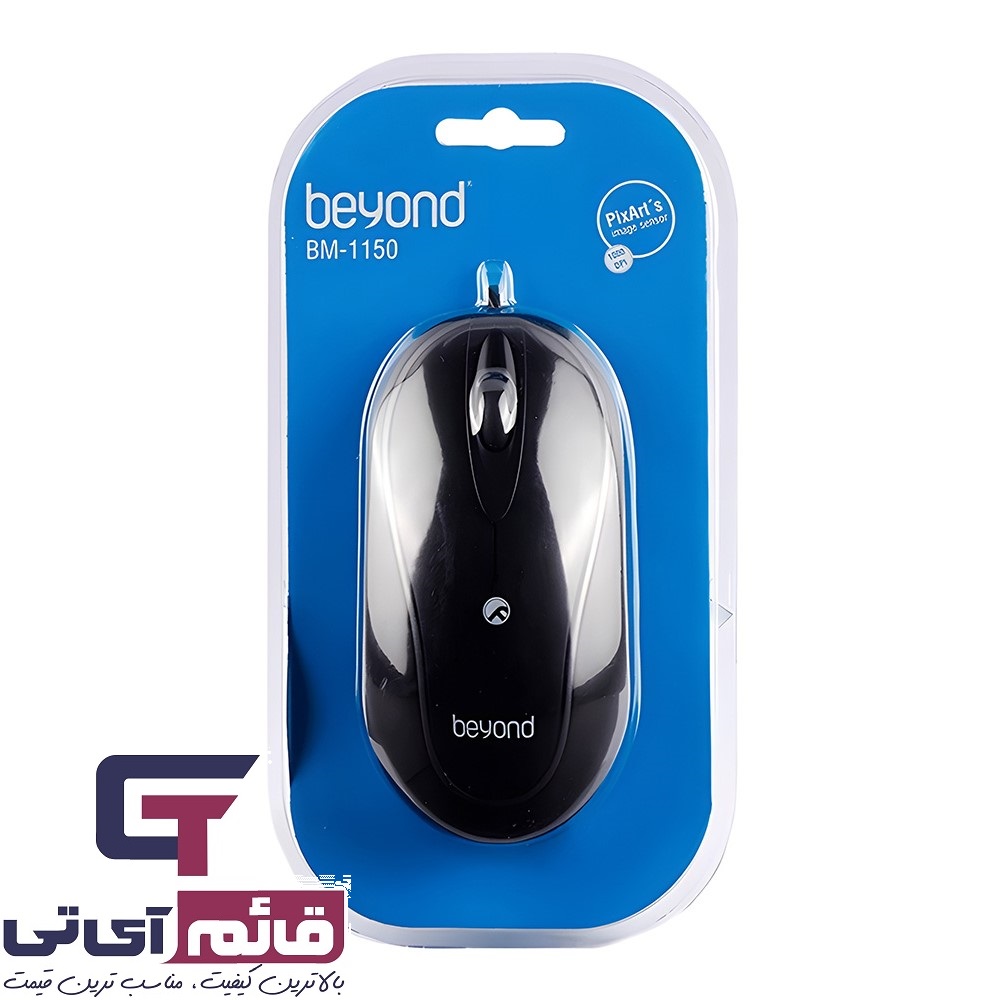 ماوس سیم دار بیاند مدل Wired Mouse Beyond BM 1150 در قائم آی تی 