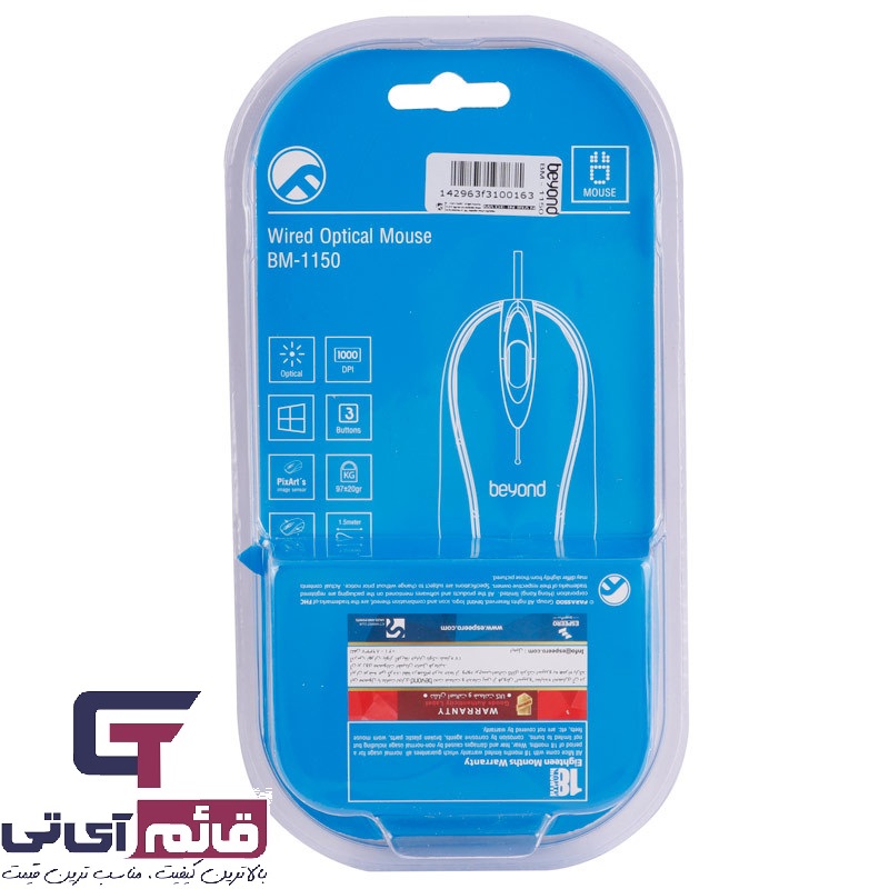 ماوس سیم دار بیاند مدل Wired Mouse Beyond BM 1150 در قائم آی تی 