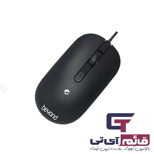 ماوس سیمدار بیاند مدل Wired Mouse Beyond BM 1099 در قائم آی تی 