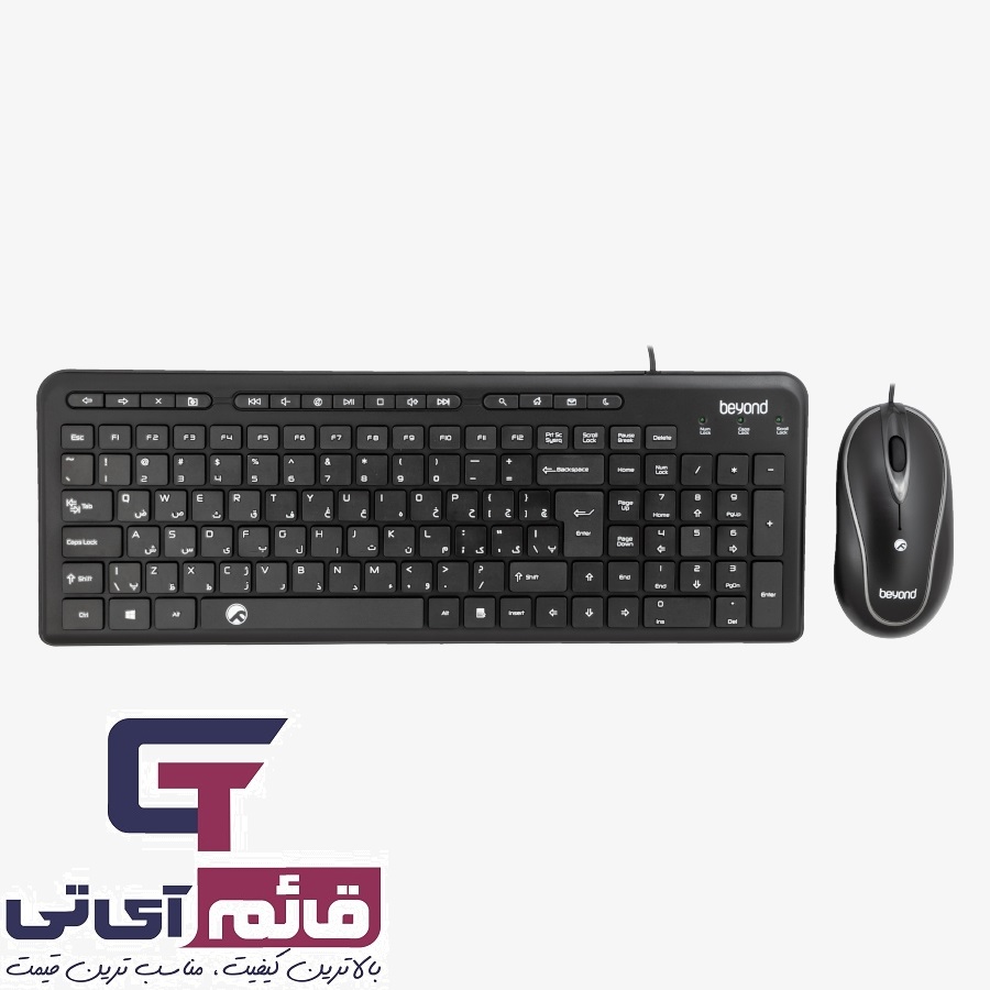 کیبورد و ماوس سیم دار بیاند مدل Wired Keyboard & Mouse Beyond BMK 3130 در قائم آی تی 