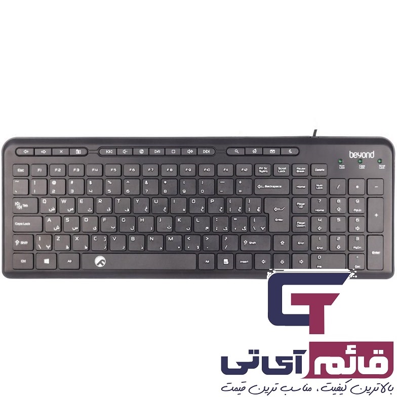 کیبورد و ماوس سیم دار بیاند مدل Wired Keyboard & Mouse Beyond BMK 3130 در قائم آی تی 